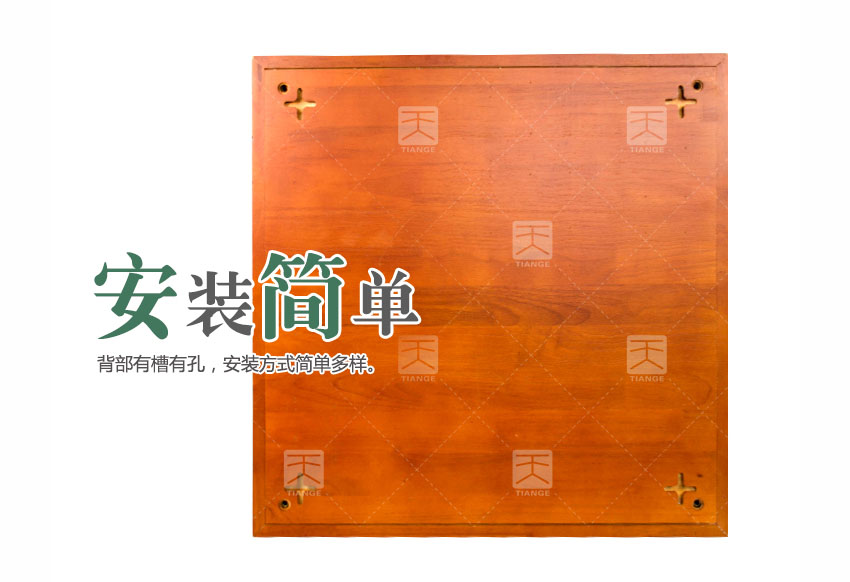 廣東天戈吸音板廠家