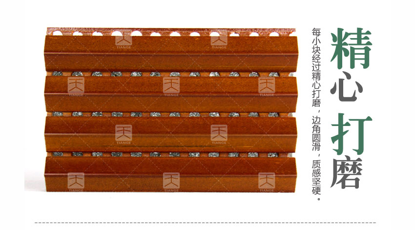 廣東天戈吸音板廠家