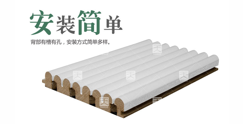 廣東天戈吸音板廠家