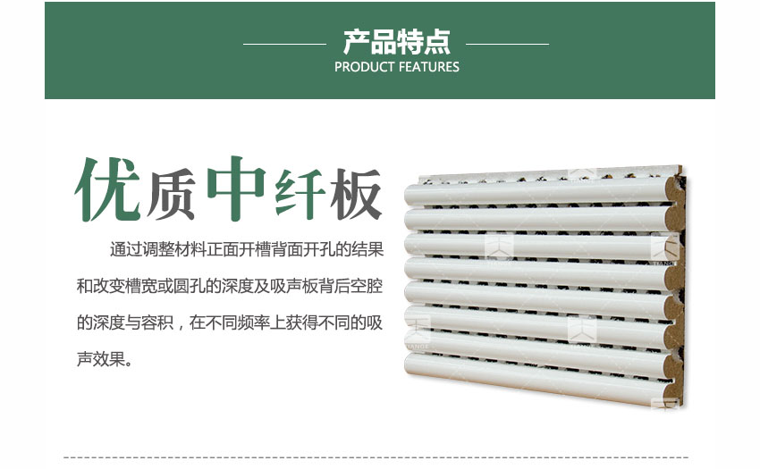 廣東天戈吸音板廠家