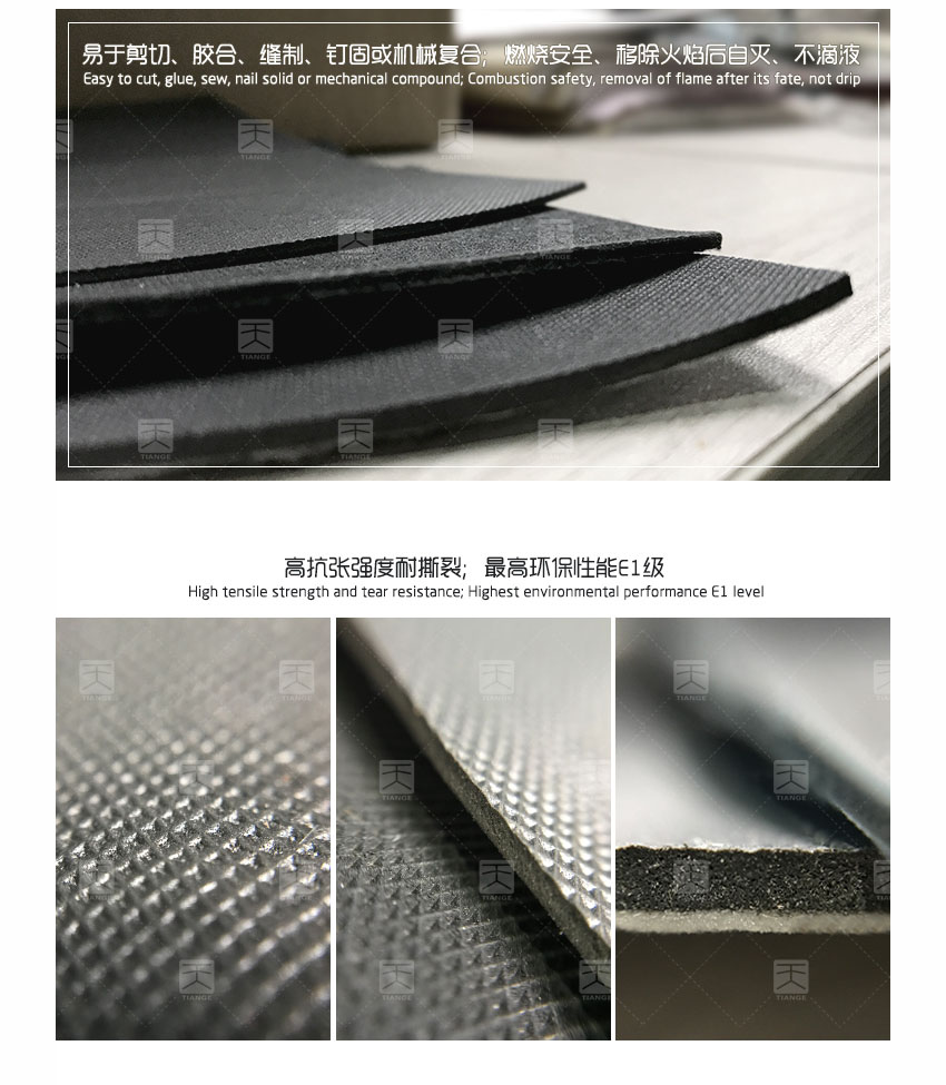 廣東天戈吸音板廠家