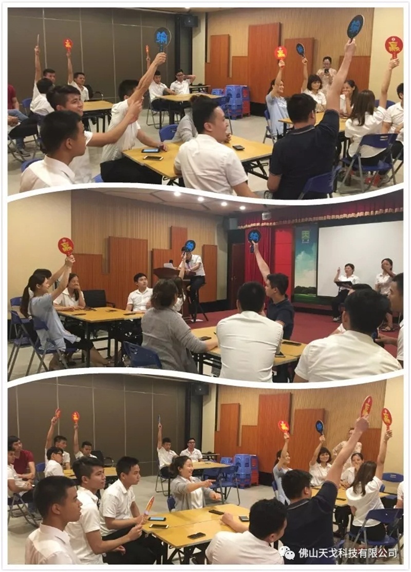 激烈的團(tuán)隊(duì)搶答賽