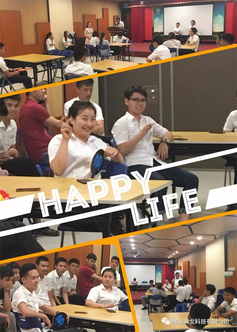 競(jìng)賽活動(dòng)結(jié)束