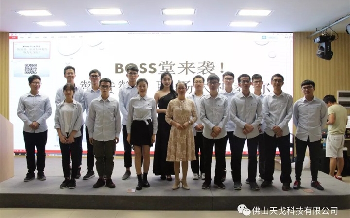 易助與佛大學(xué)生