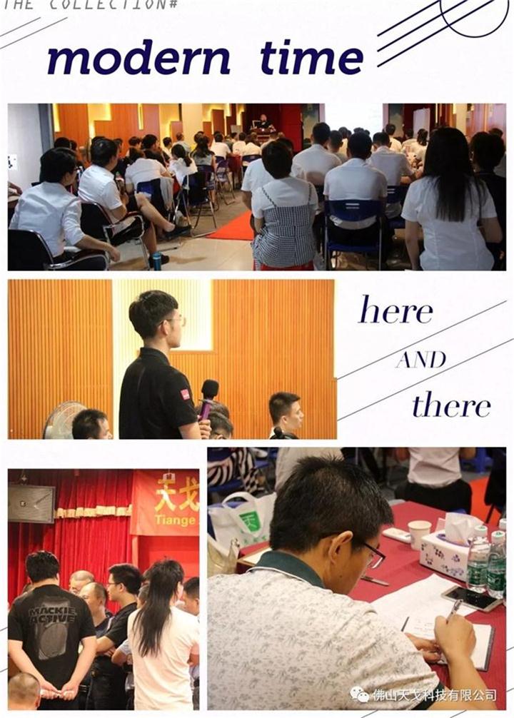 清華大學聲學專家蒞臨現(xiàn)場并為學員們授業(yè)解惑