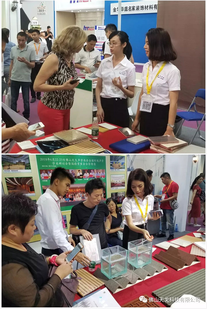 天戈槽鋁吸音板及砂巖吸音板