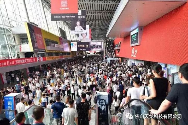 國(guó)際建筑裝飾博覽會(huì)