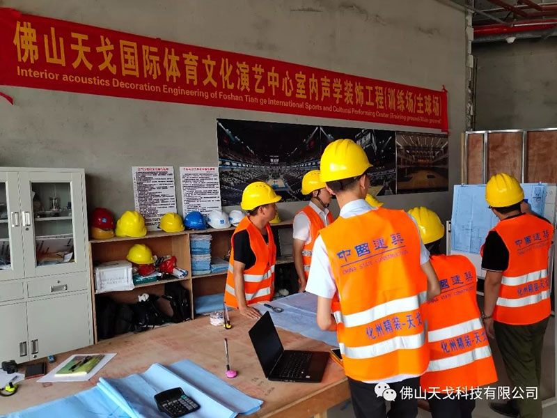 天戈聲學(xué)設(shè)計(jì)施工團(tuán)隊(duì)