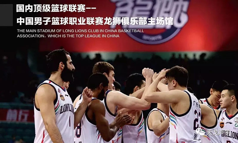 CBA龍獅俱樂部連續(xù)六個主場賽事