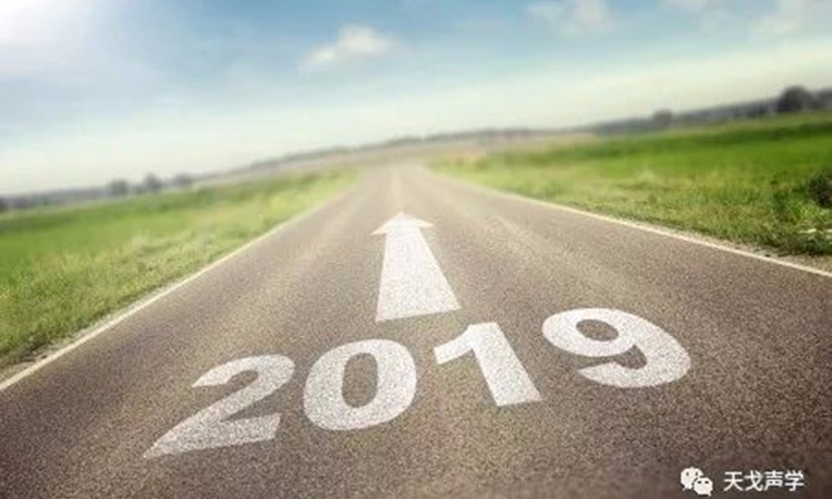 2019年第一個工作日