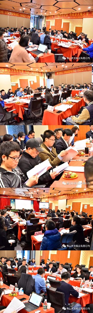 《民用建筑隔聲設(shè)計(jì)規(guī)范》（局部修訂）第二次會(huì)議