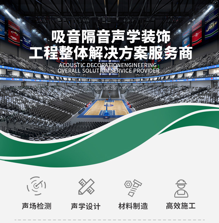 醫(yī)院玻纖天花吸音板