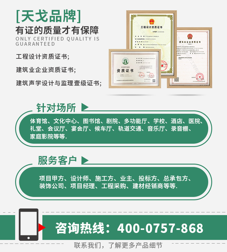 醫(yī)院玻纖天花吸音板