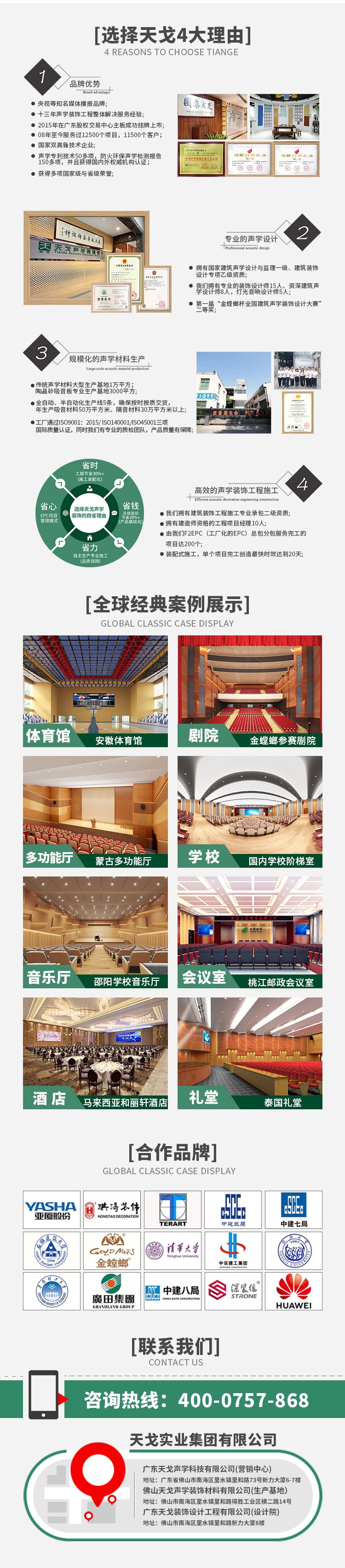 醫(yī)院玻纖天花吸音板