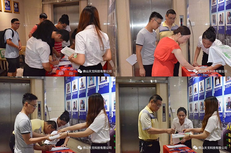 天戈聲學(xué)第三屆《建筑聲學(xué)設(shè)計原理與應(yīng)用》培訓(xùn)班首日盛況回顧