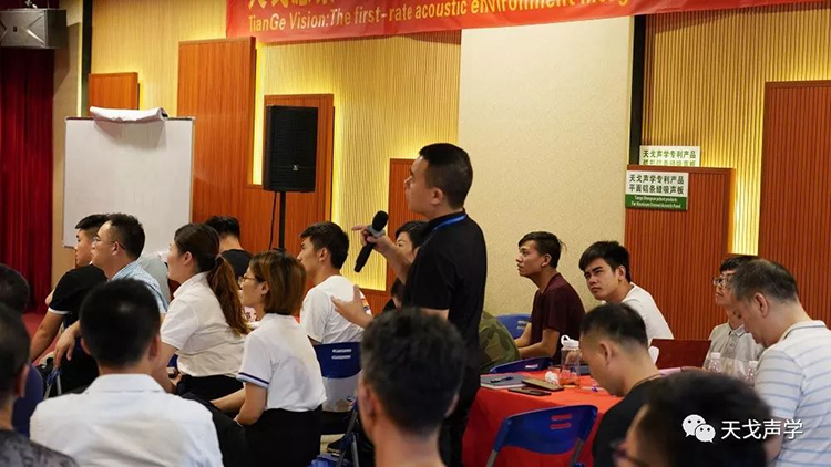 2019年最后一屆！天戈聲學(xué)第四屆《建筑聲學(xué)設(shè)計(jì)原理與應(yīng)用》公益培訓(xùn)班明日開課！