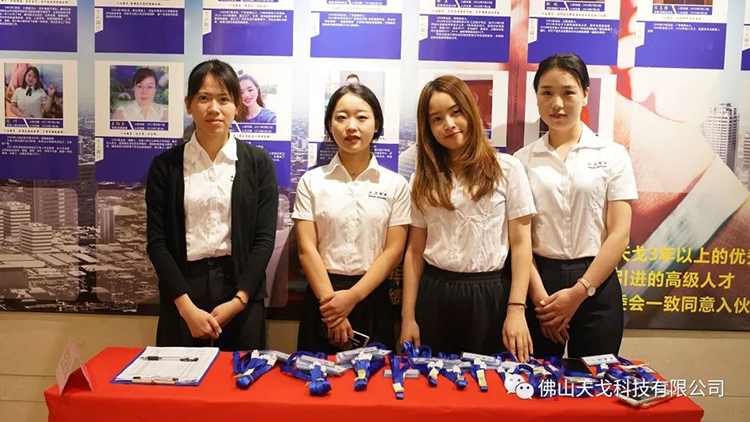 天戈聲學(xué)第四屆《建筑聲學(xué)設(shè)計(jì)原理與應(yīng)用》公益培訓(xùn)班圓滿結(jié)束！