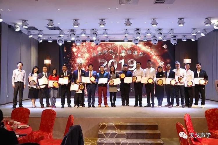 喜訊 | 佛山天戈科技有限公司獲“10強(qiáng)網(wǎng)商企業(yè)”稱號(hào)！