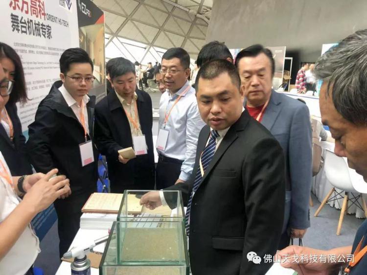 天戈聲學成為《2019劇場建筑與舞臺技術暨粵港澳大灣區(qū)文化場館建設高峰論壇》支持單位之一