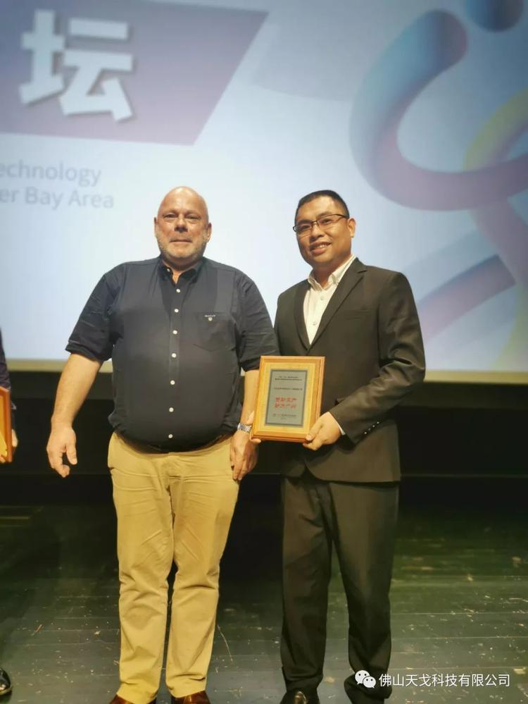 天戈聲學成為《2019劇場建筑與舞臺技術暨粵港澳大灣區(qū)文化場館建設高峰論壇》支持單位之一