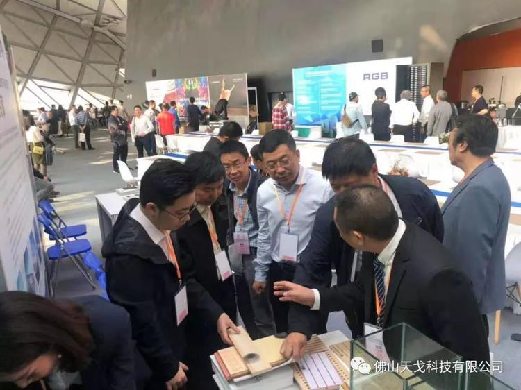 天戈聲學成為《2019劇場建筑與舞臺技術暨粵港澳大灣區(qū)文化場館建設高峰論壇》支持單位之一