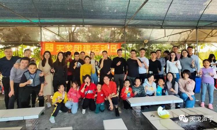 天戈團(tuán)建活動(dòng)日|不負(fù)好“食”光！