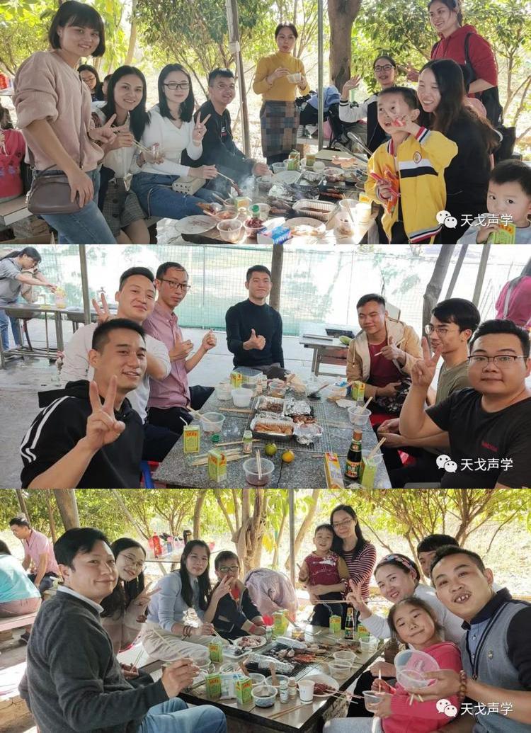 天戈團(tuán)建活動(dòng)日|不負(fù)好“食”光！