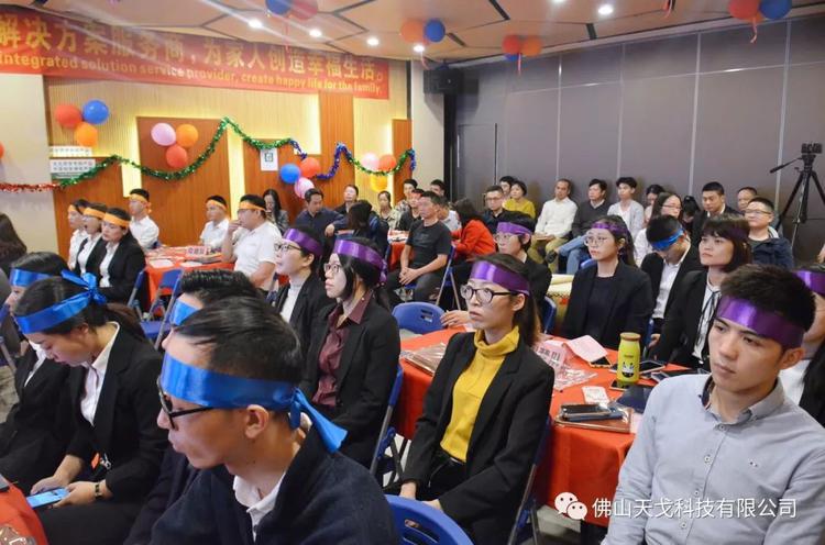 “億”立天下，使命必達(dá)——記天戈集團(tuán)2020年誓師大會(huì)