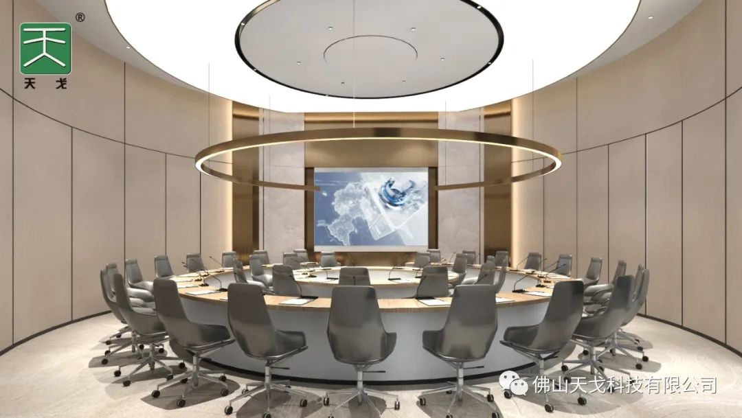 【中國(guó)軟件CBD總部圓形會(huì)議室】