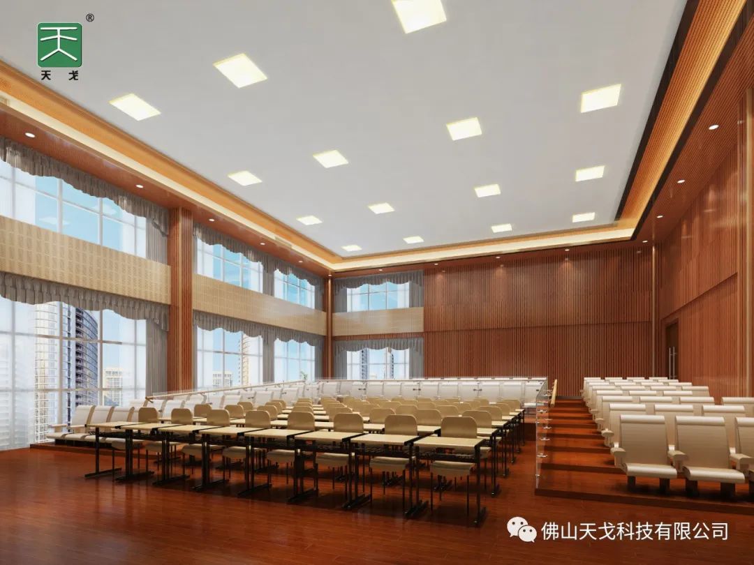 【東莞某政府報(bào)告廳】