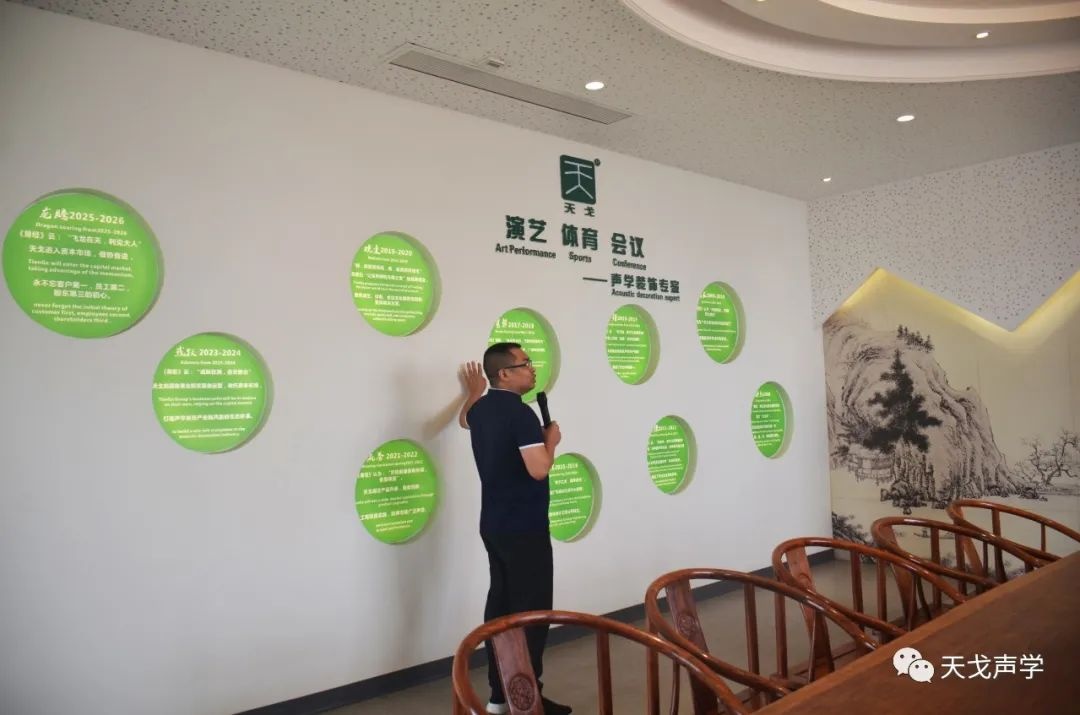 天戈聲學(xué)董事長(zhǎng)黃小剛先生