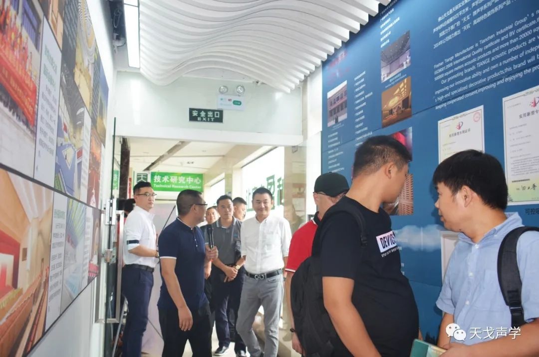 綠委執(zhí)委會(huì)全體成員參觀天戈聲學(xué)展廳和辦公區(qū)域