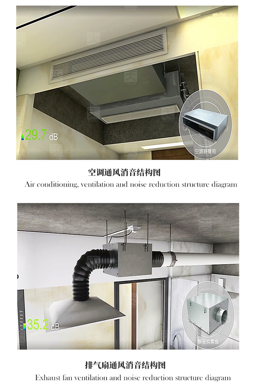 錄音棚聲學(xué)設(shè)計方案-3