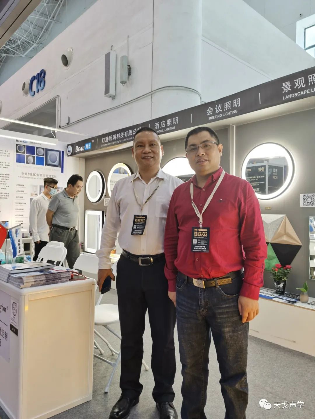 天戈聲學(xué)冬日里，依舊熱情如火——海南酒店及餐飲用品博覽會參展-9