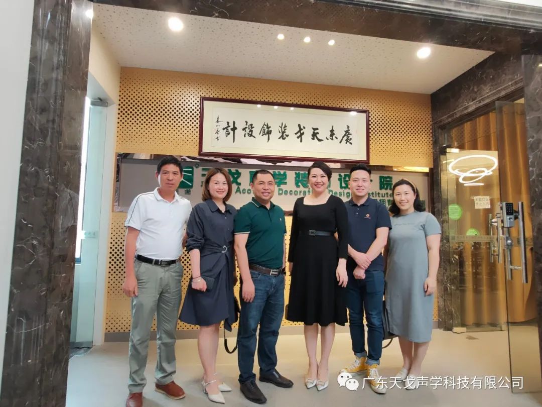 歡迎廣東省建筑裝飾設(shè)計(jì)行業(yè)協(xié)會(huì)蘭芳會(huì)長(zhǎng)一行人蒞臨天戈指導(dǎo)工作-1