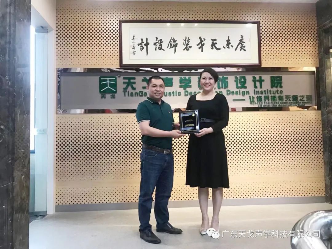 歡迎廣東省建筑裝飾設(shè)計(jì)行業(yè)協(xié)會(huì)蘭芳會(huì)長(zhǎng)一行人蒞臨天戈指導(dǎo)工作-7