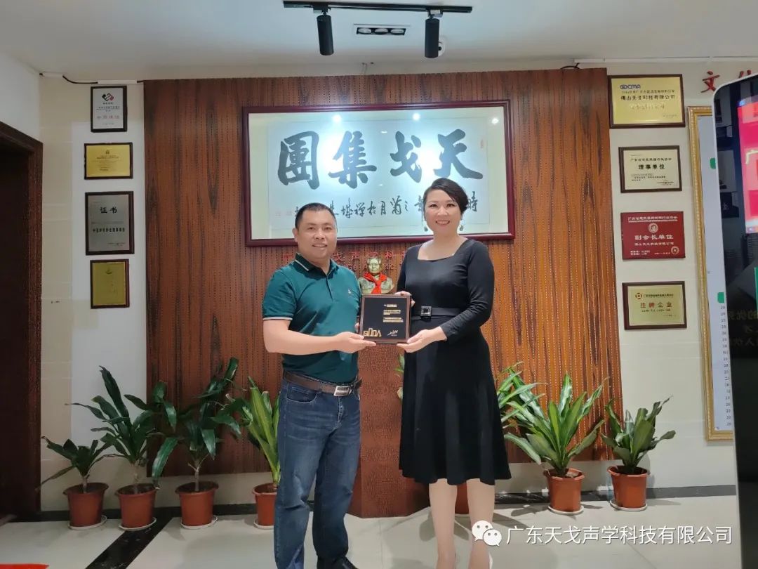 歡迎廣東省建筑裝飾設(shè)計(jì)行業(yè)協(xié)會(huì)蘭芳會(huì)長(zhǎng)一行人蒞臨天戈指導(dǎo)工作-8